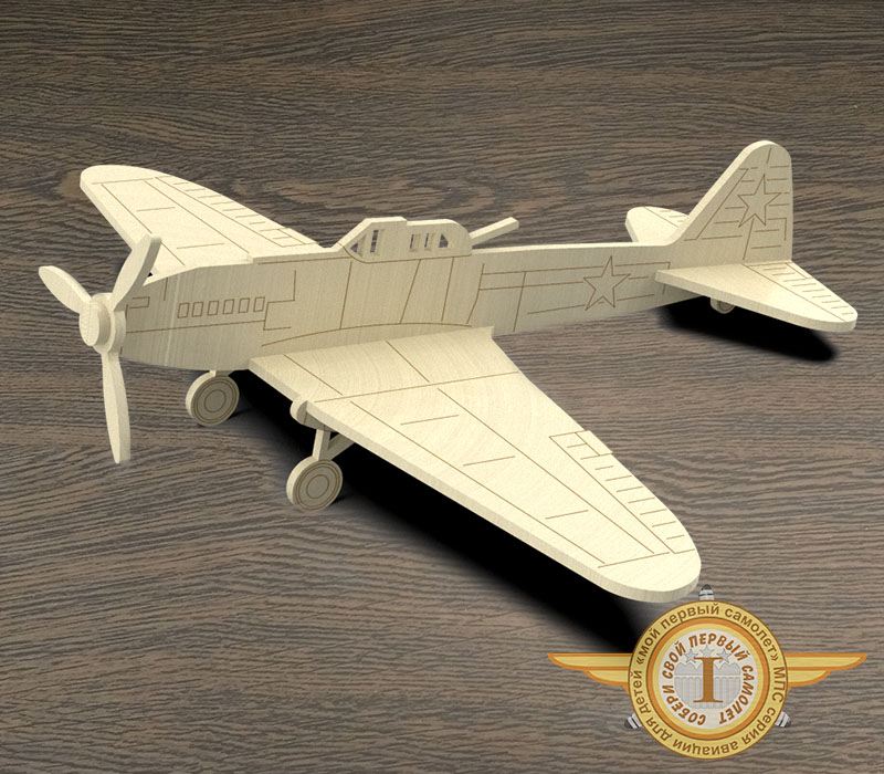 Сборная деревянная модель Чудо-Дерево Авиация Истребитель (mini)
